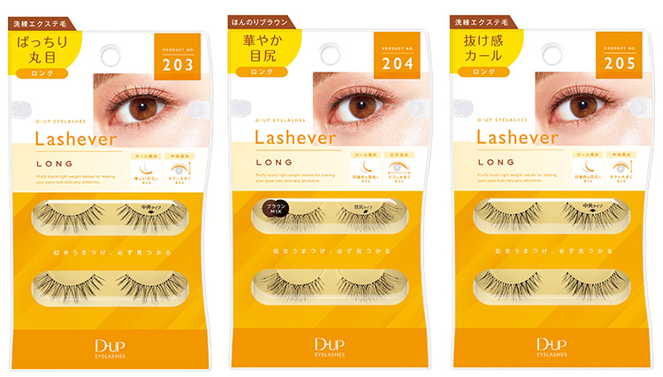 Beauty News, D-UP, กาวติดขนตาปลอม, อันดับ 1, ขายดี, Best Selling, Eveandboy Best Selling Award 2023, EYE LASHSHES FIXER, D-UP EYELASHES FIXER EX 552, ราคา, เท่าไร, ขนตาปลอม, ดียูพี, ญี่ปุ่น