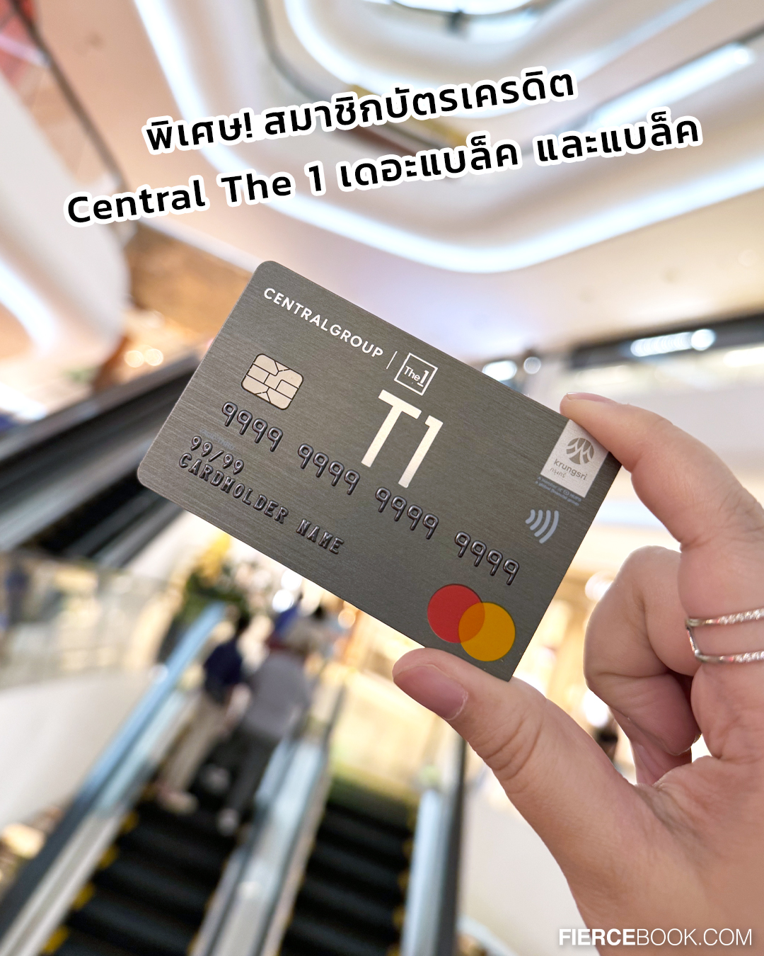 Fashion, แคมเปญ, ฉลองครบรอบ 10 ปี, Central Embassy, โปรโมชั่น, เซ็นทรัล เอ็มบาสซี่, ช้อปปิ้ง, voucher, Top Spender, Cartier, Christian Louboutin, BOYY, Club21