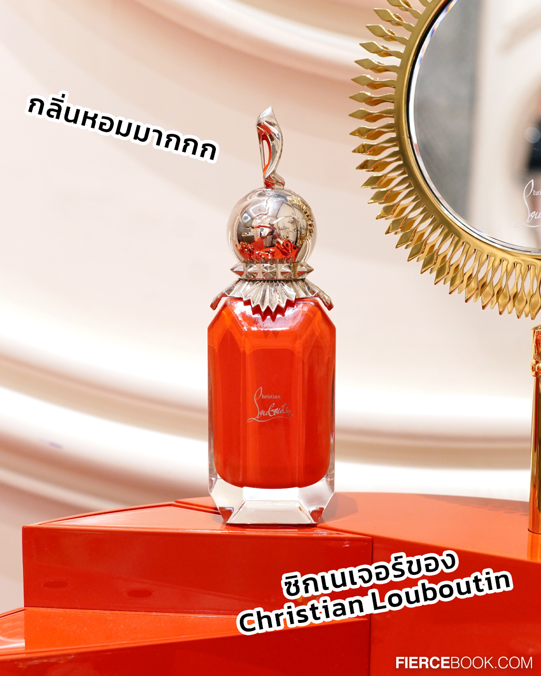 Fashion, แคมเปญ, ฉลองครบรอบ 10 ปี, Central Embassy, โปรโมชั่น, เซ็นทรัล เอ็มบาสซี่, ช้อปปิ้ง, voucher, Top Spender, Cartier, Christian Louboutin, BOYY, Club21
