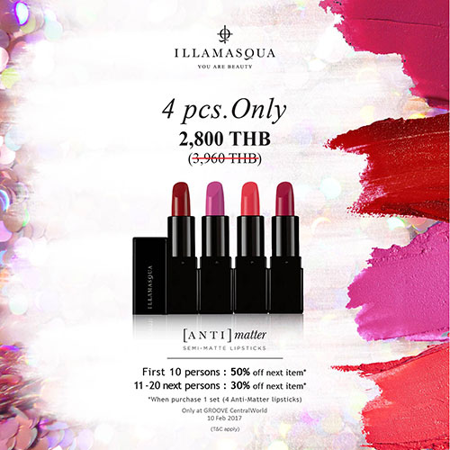 Promotions, Illamasqua จัดโปรโมชั่นพิเศษ, โปรโมชั่น Illamasqua, Illamasqua จัดโปรโมชั่น, Illamasqua สาขา Groove at CentralWorld, Illamasqua Antimatter ลิปสติกลดราคา, Illamasqua ลดราคา, Illamasqua ลดราคาลิปสติก, Illamasqua ของแถม